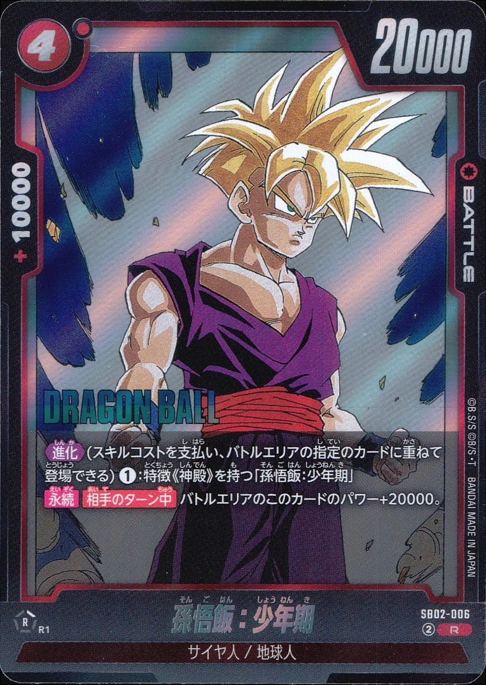 メイン商品画像