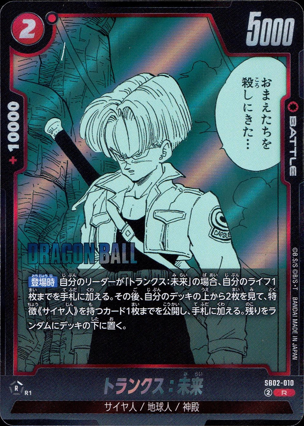 メイン商品画像