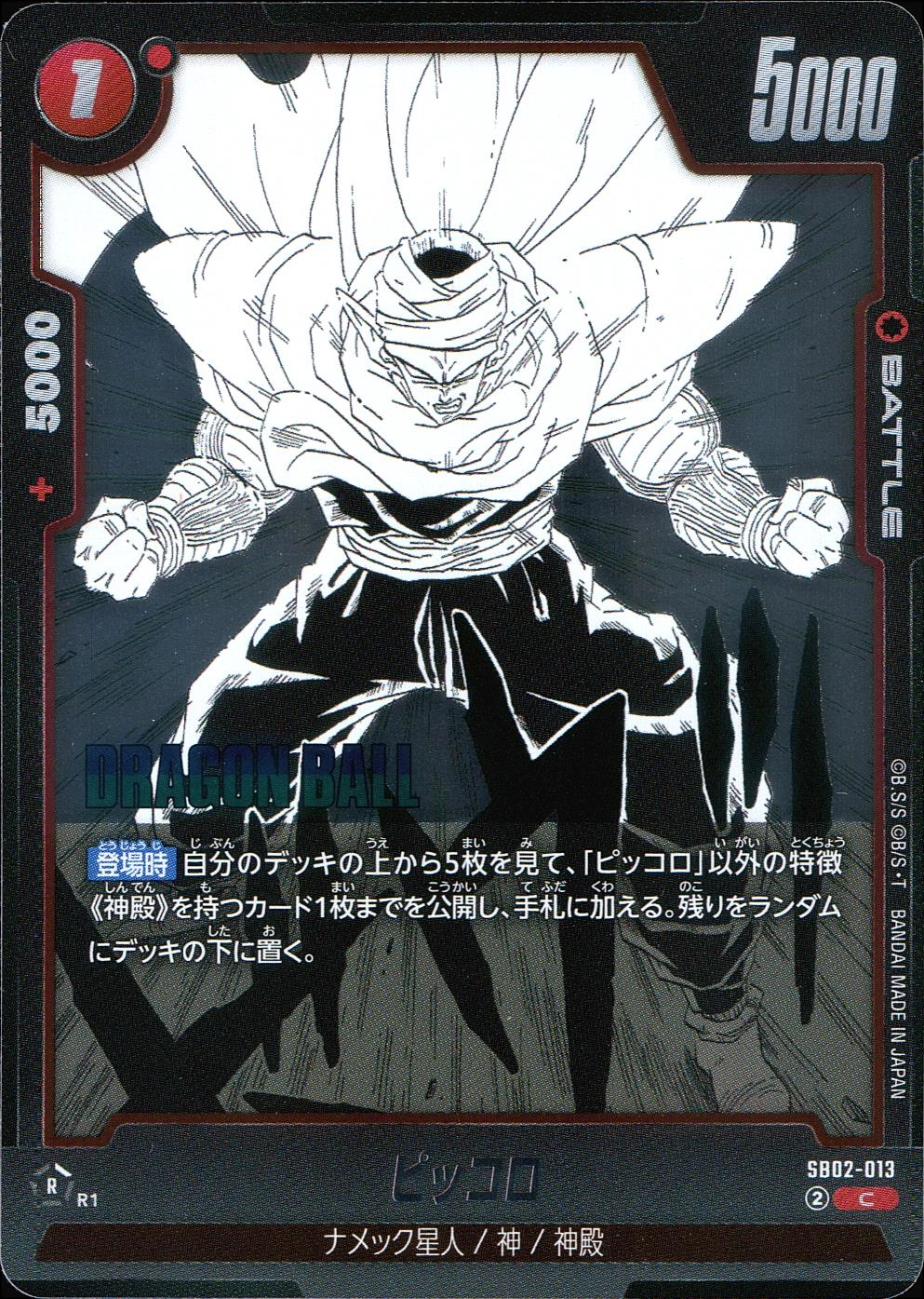 メイン商品画像