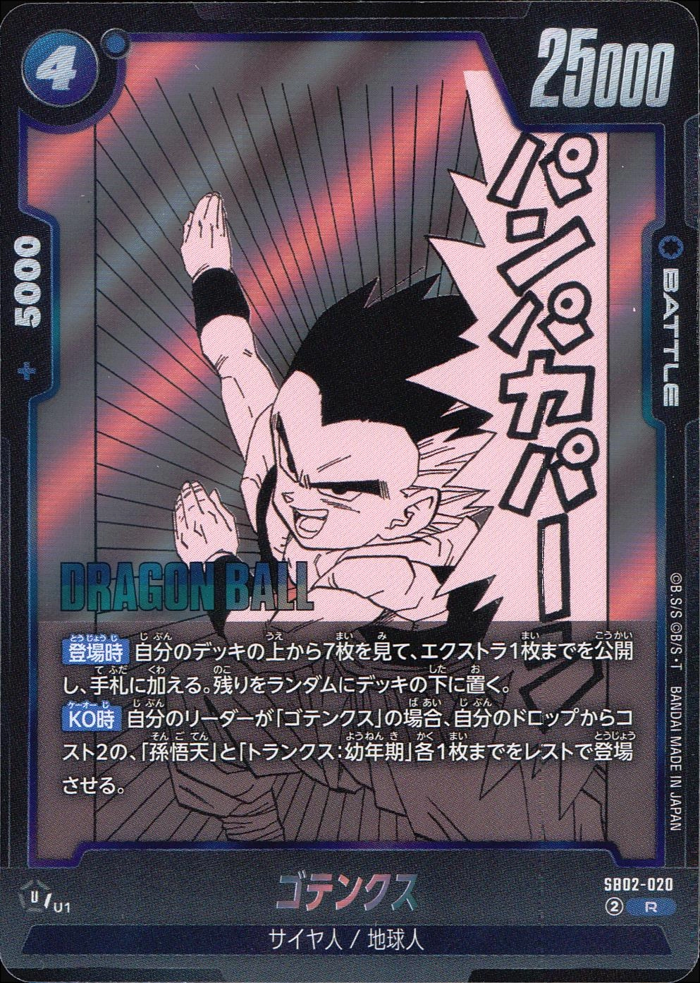 メイン商品画像