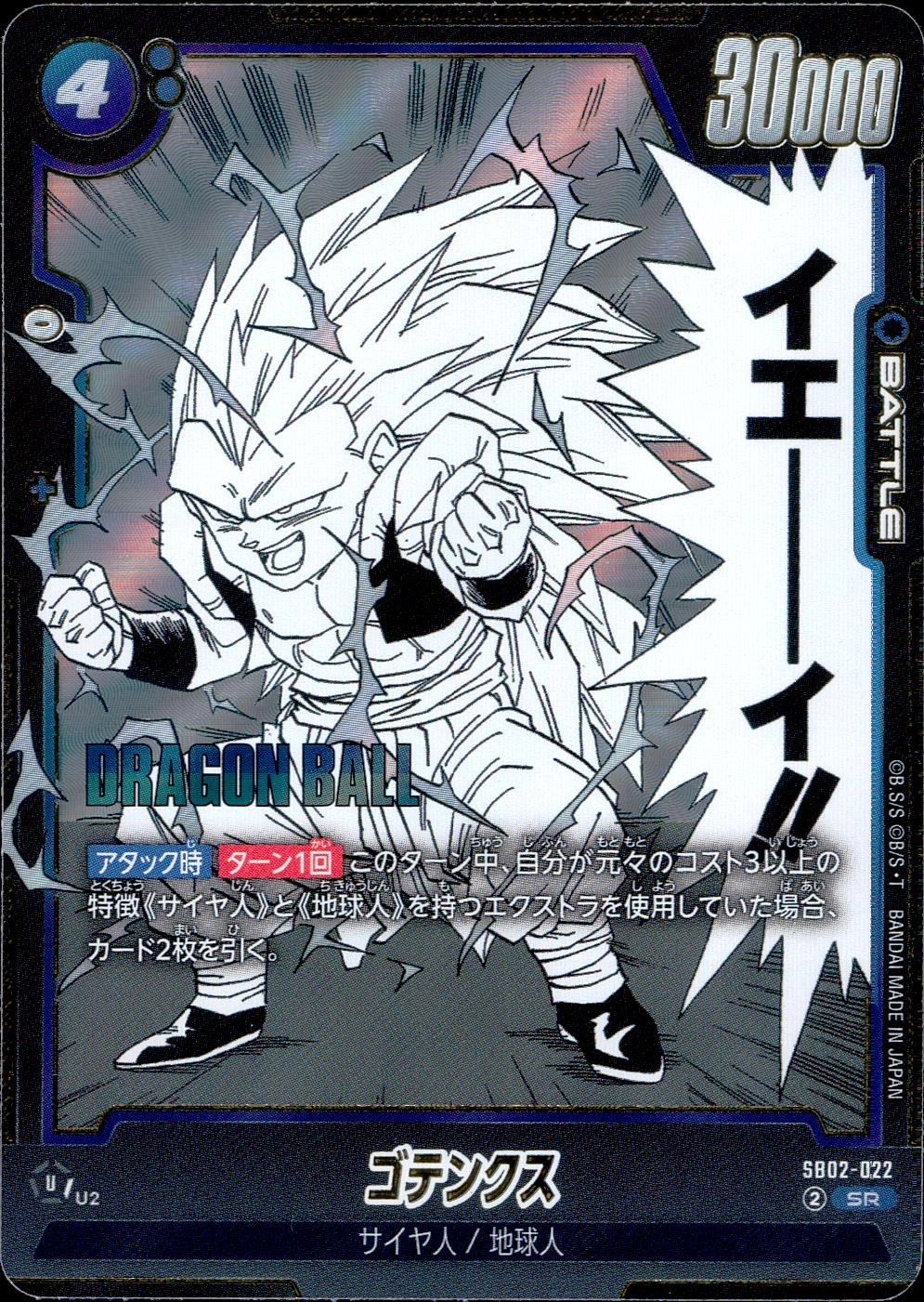 メイン商品画像