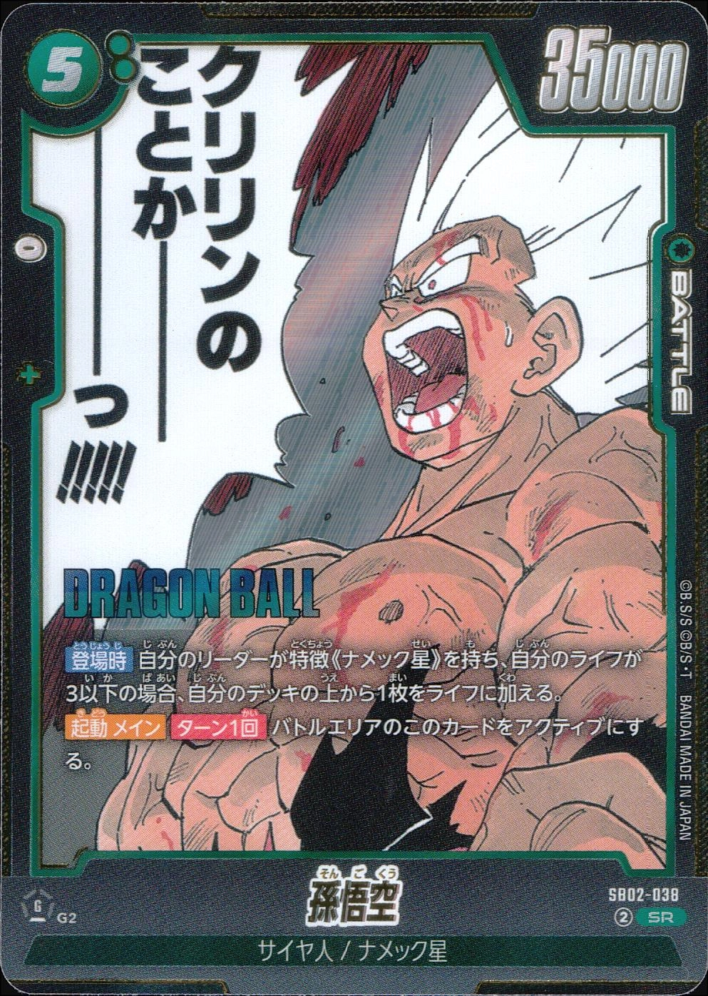 メイン商品画像