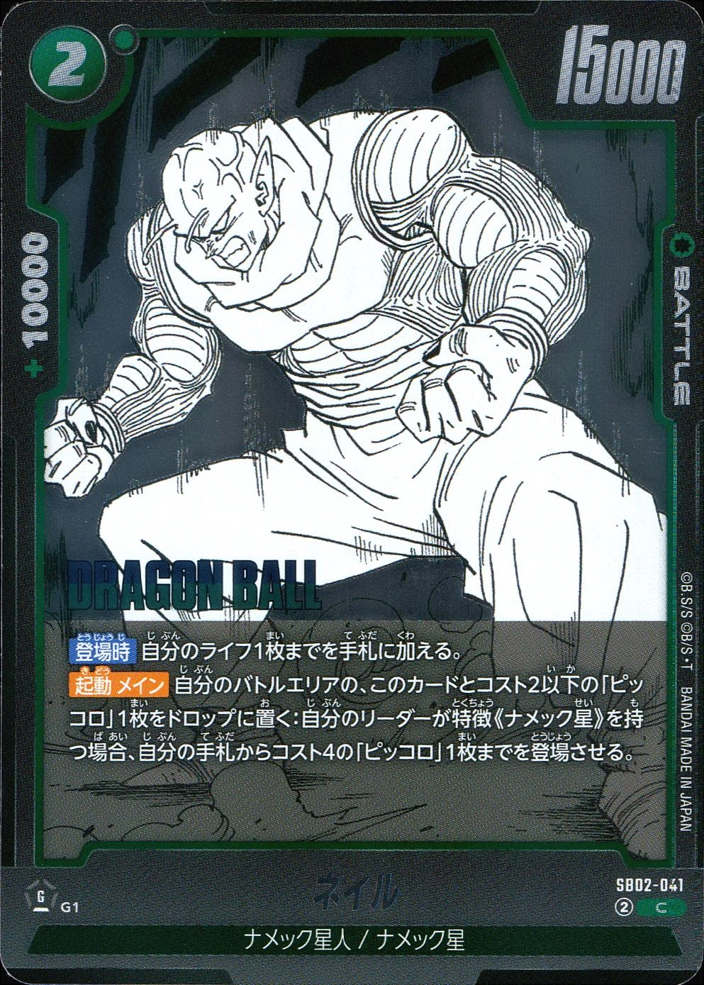 メイン商品画像