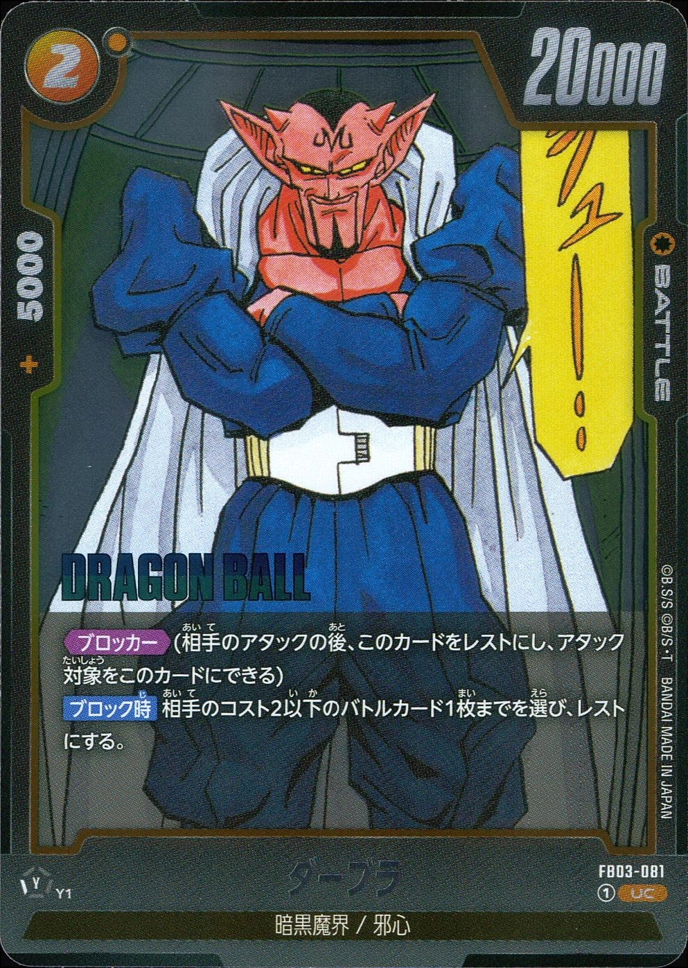 メイン商品画像