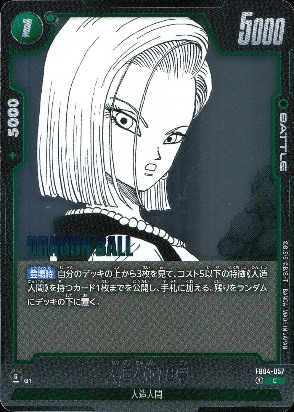 メイン商品画像