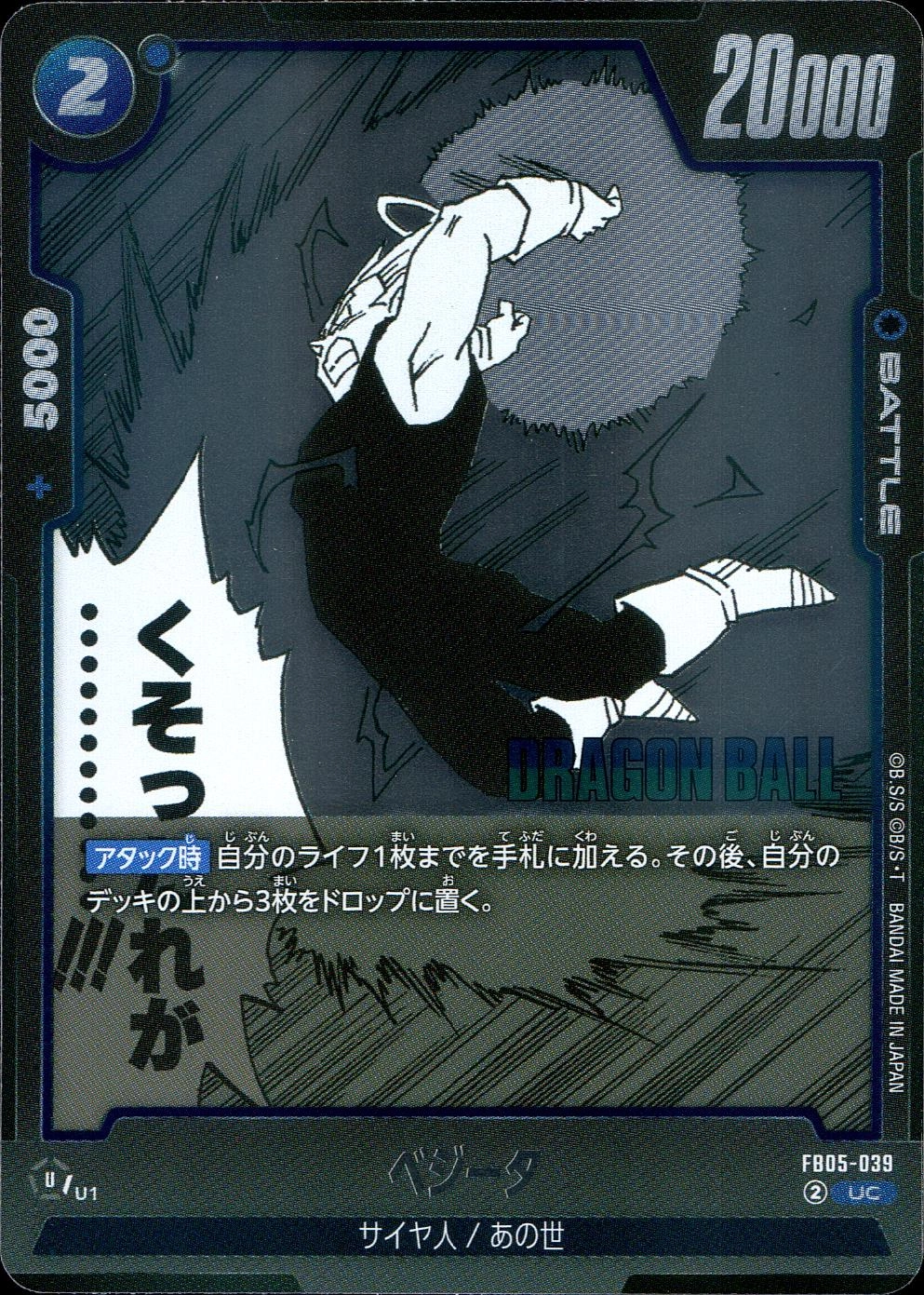 メイン商品画像