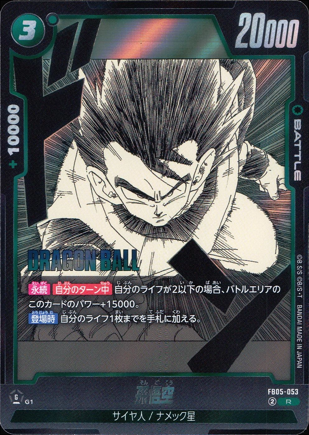 メイン商品画像