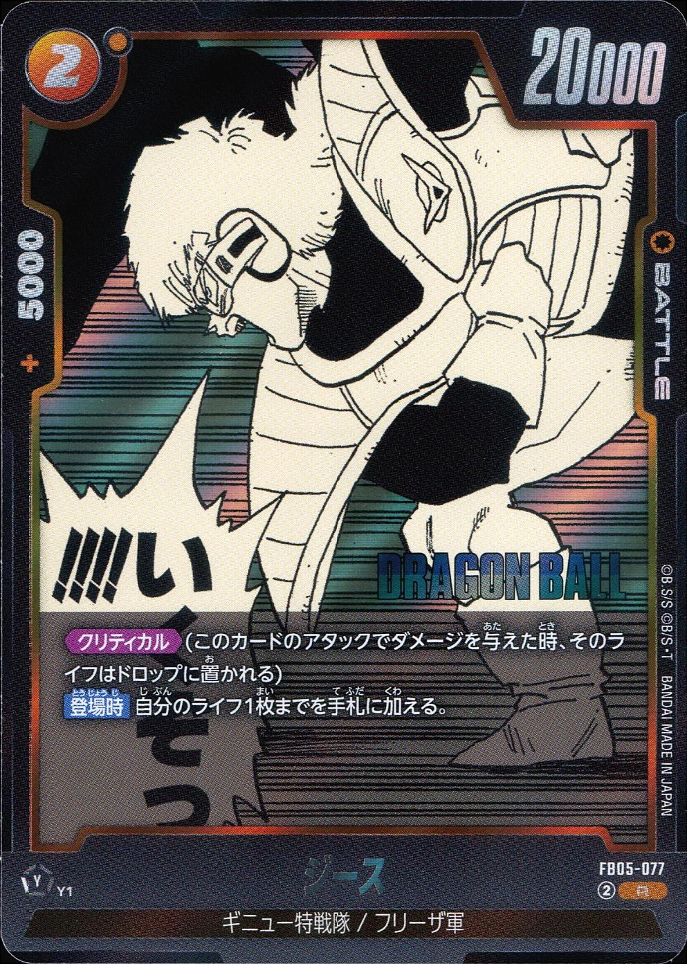 メイン商品画像