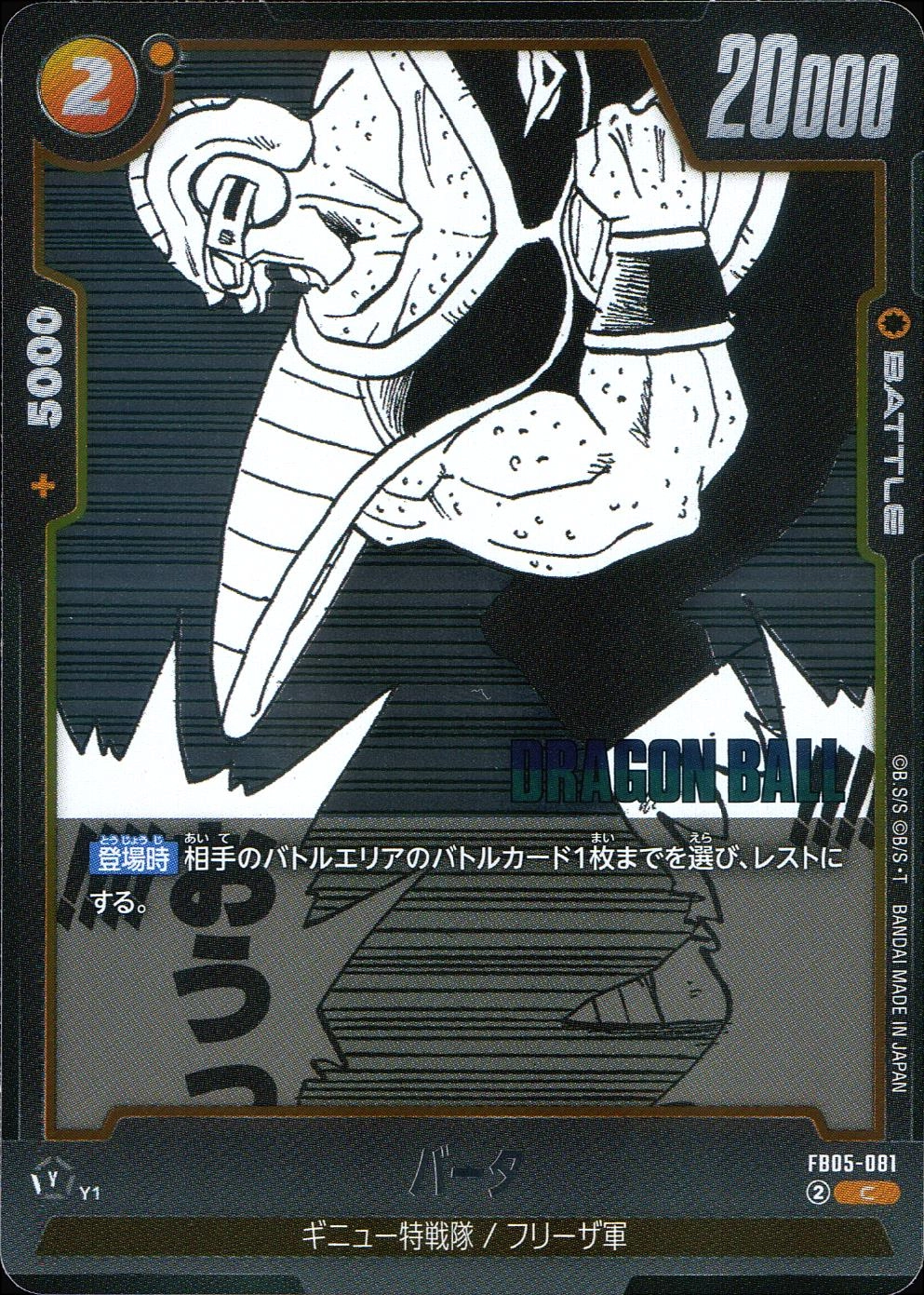 メイン商品画像