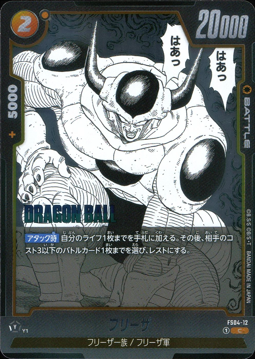 メイン商品画像