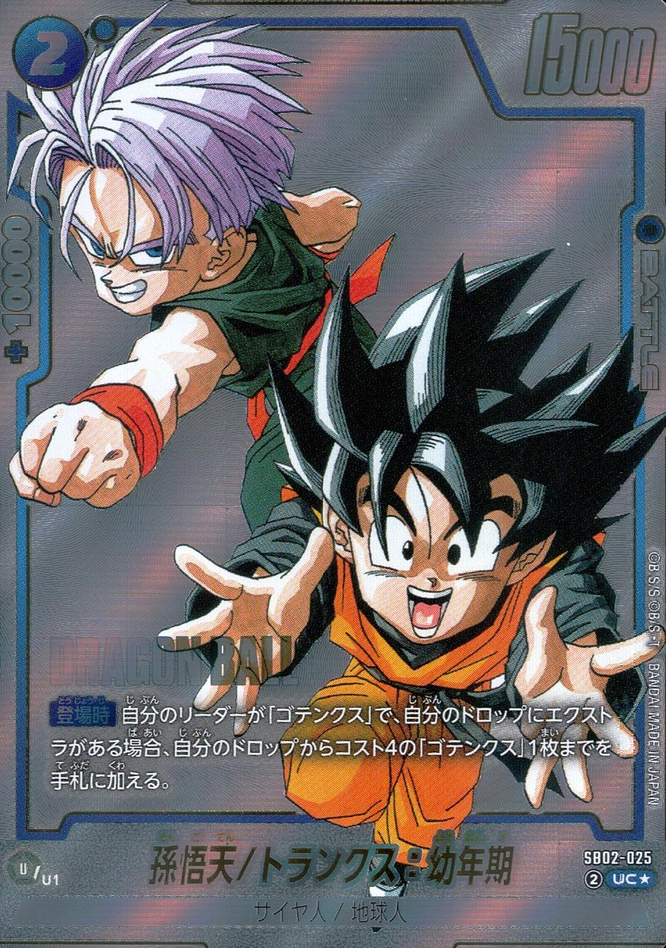 メイン商品画像