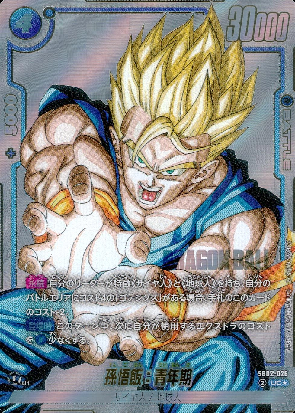 メイン商品画像