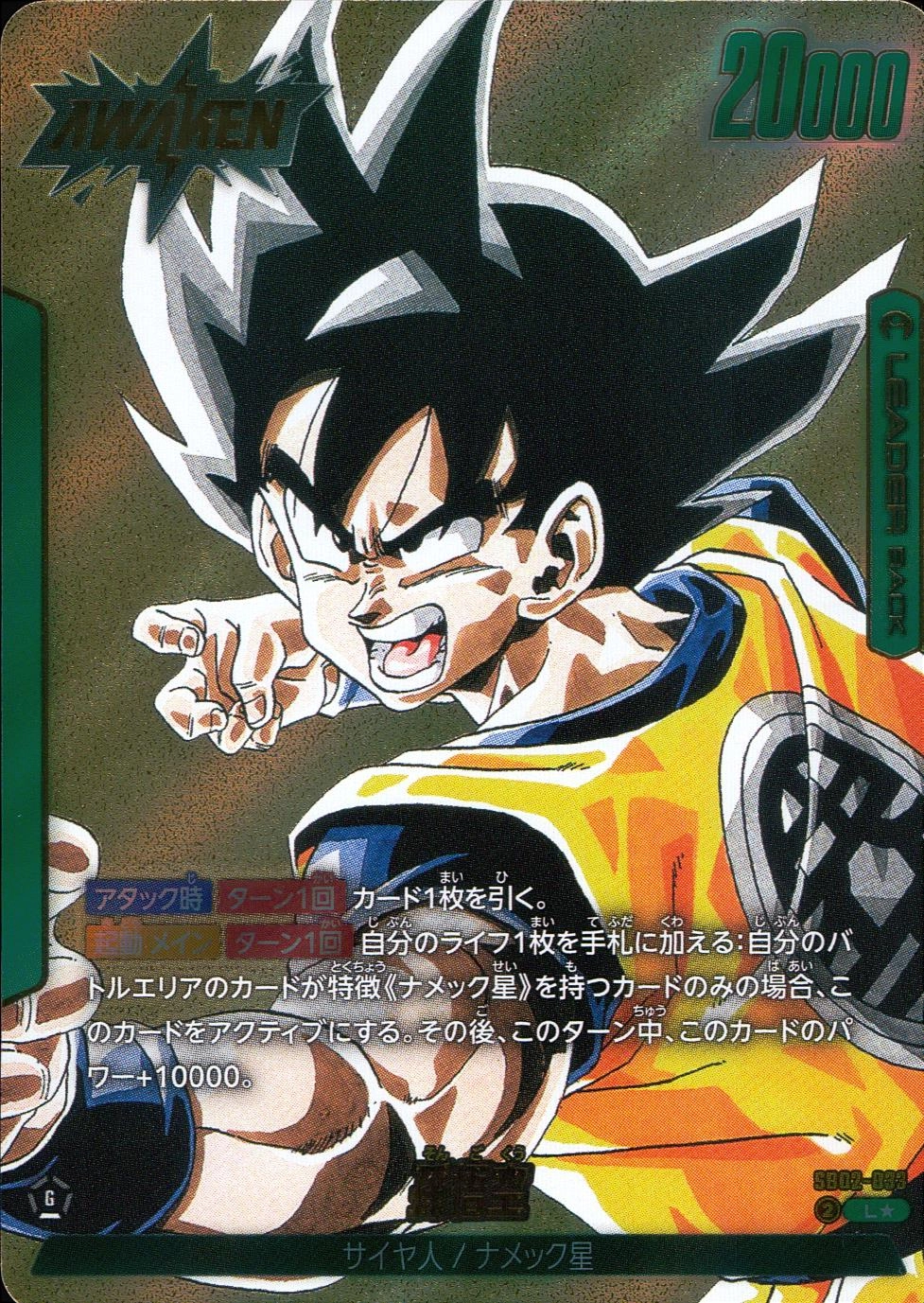 メイン商品画像