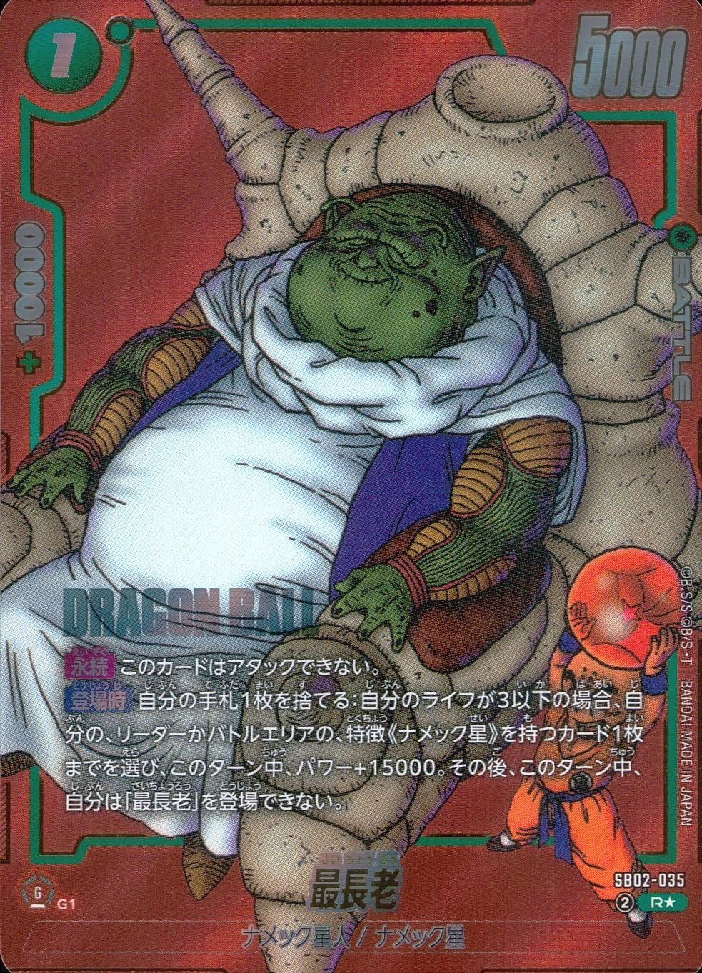 メイン商品画像