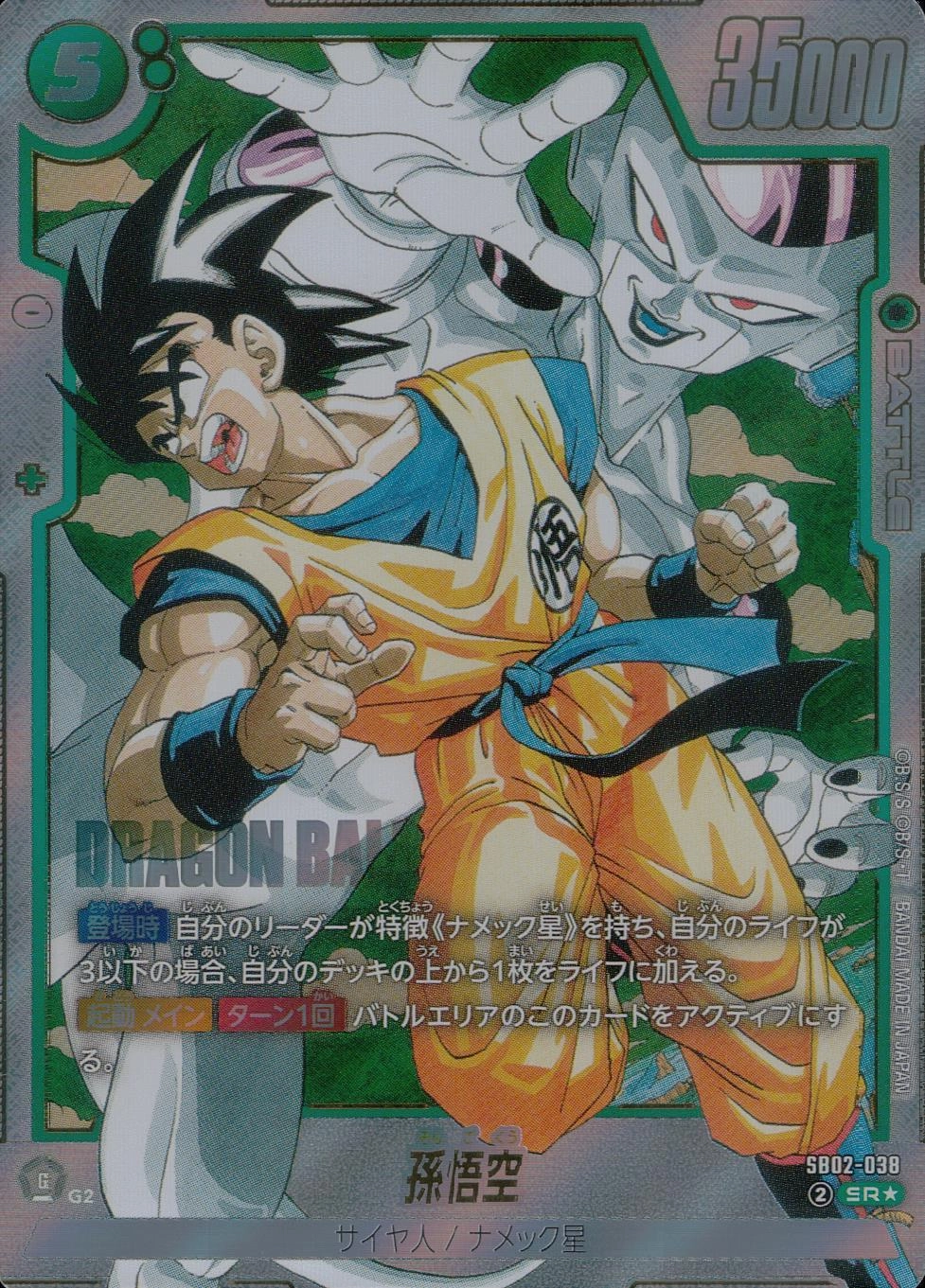 メイン商品画像