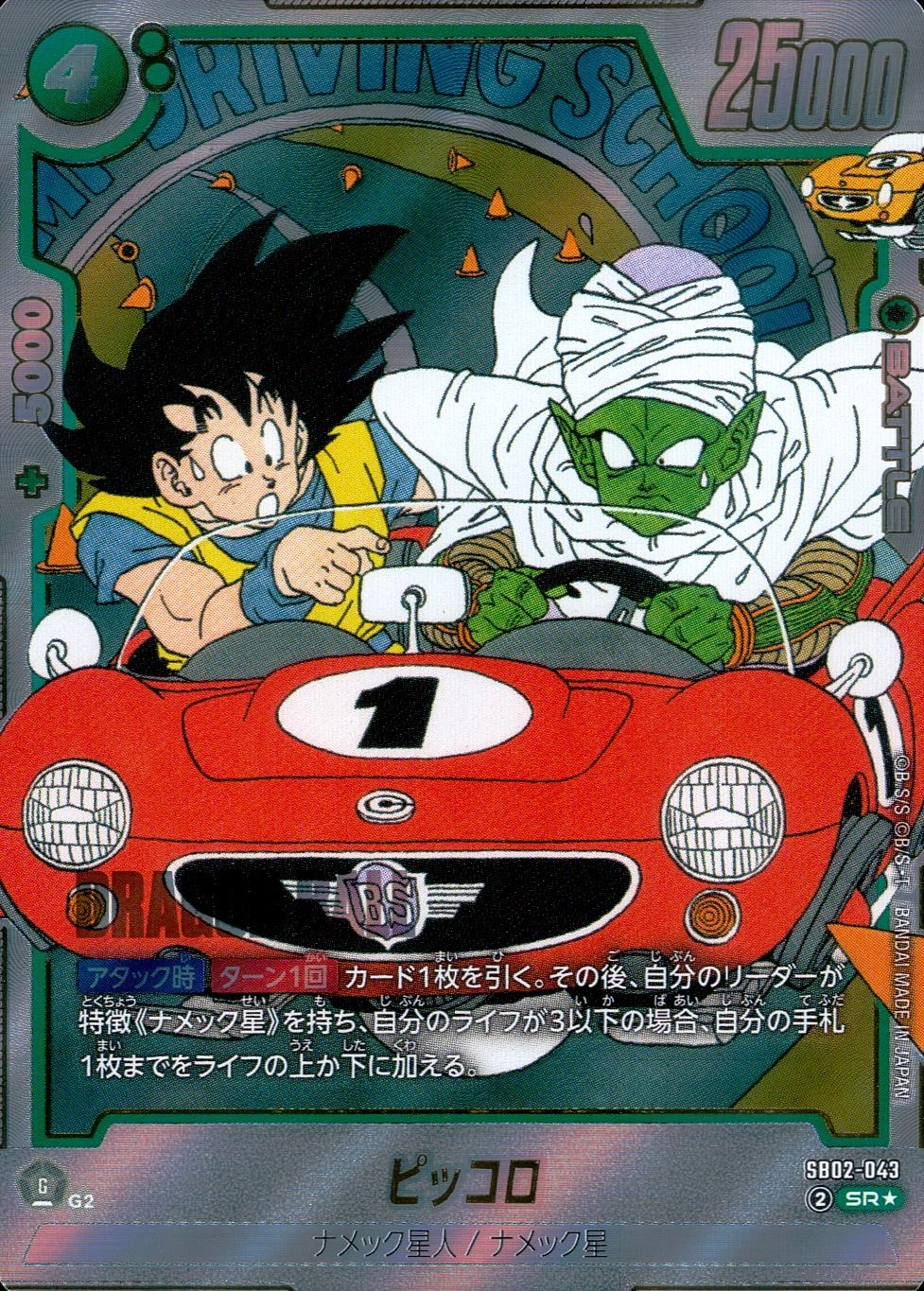 メイン商品画像