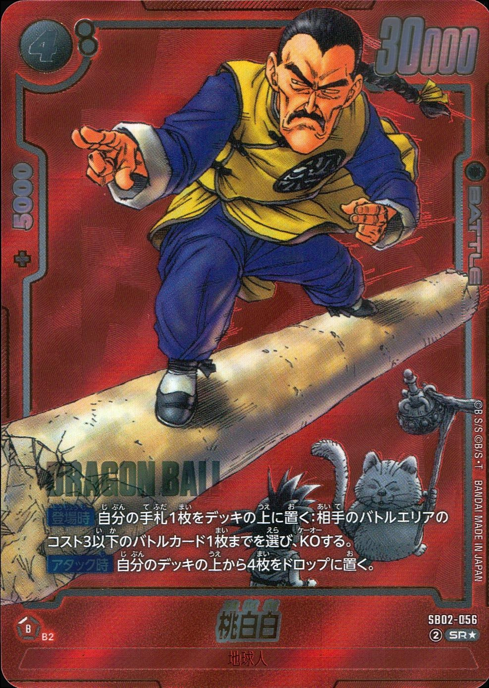 メイン商品画像