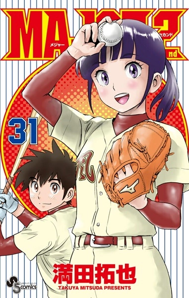 メイン商品画像