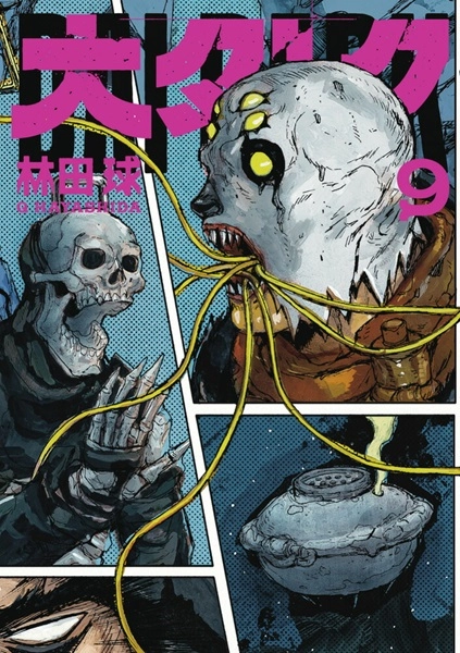 メイン商品画像