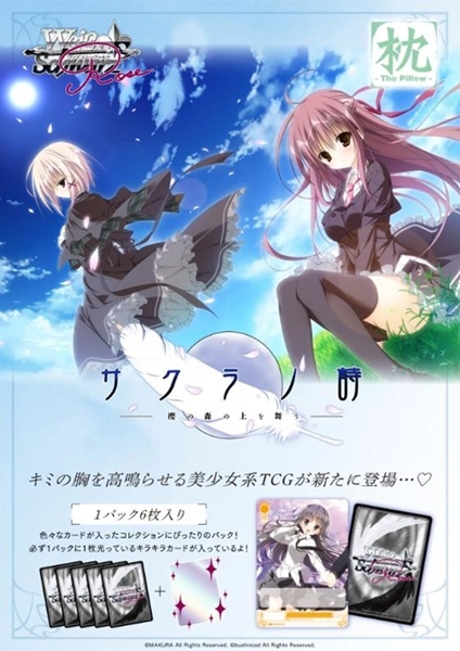 メイン商品画像