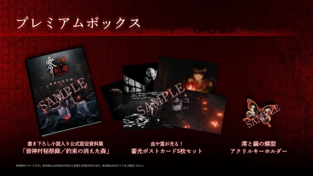 メイン商品画像