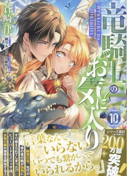 メイン商品画像