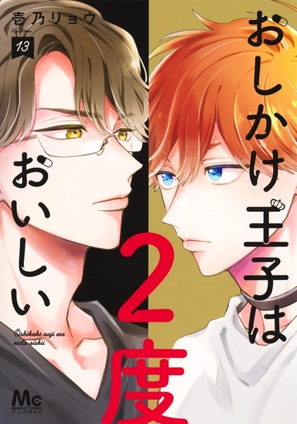 メイン商品画像