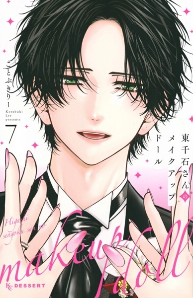 メイン商品画像