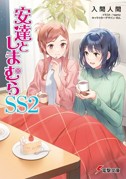 メイン商品画像