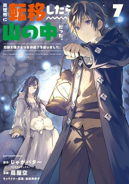 メイン商品画像