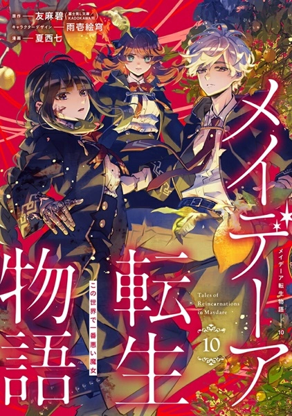 メイン商品画像