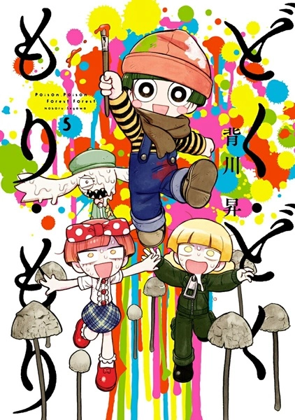 メイン商品画像