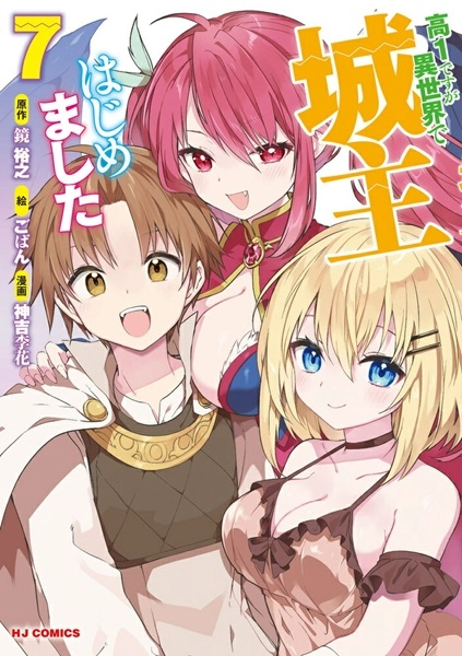 メイン商品画像