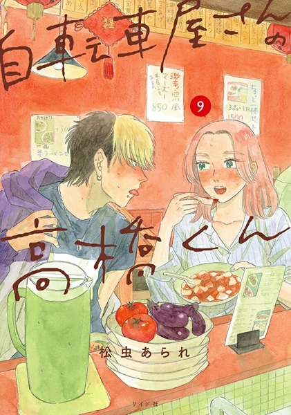 メイン商品画像