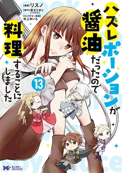 メイン商品画像