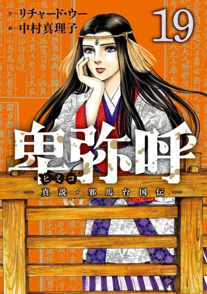メイン商品画像