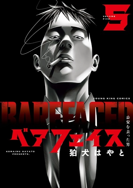 メイン商品画像