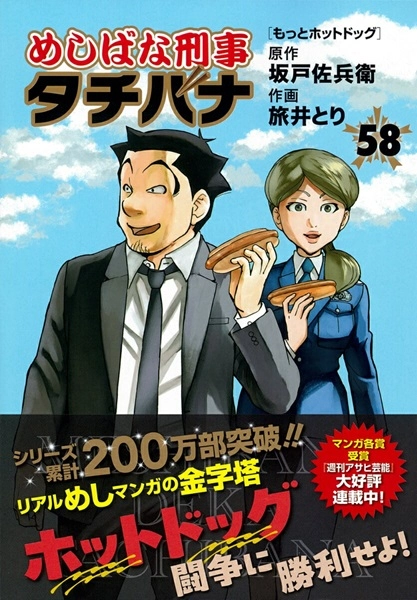 メイン商品画像