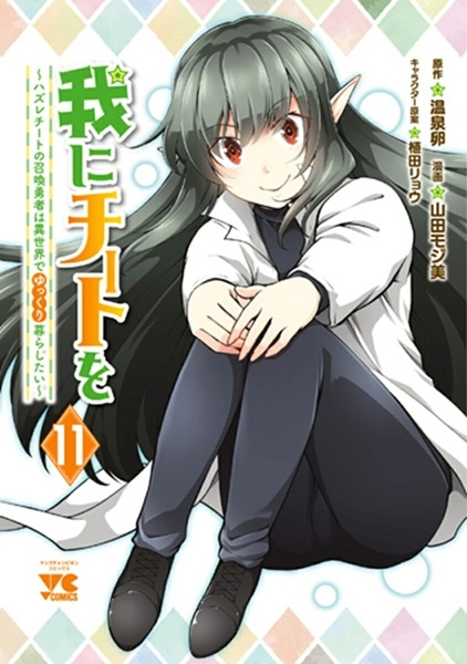 メイン商品画像