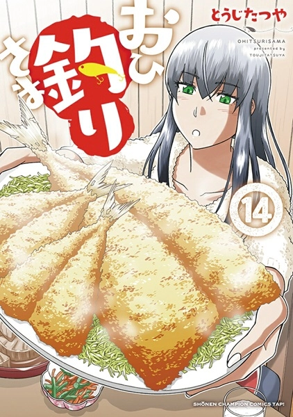 メイン商品画像