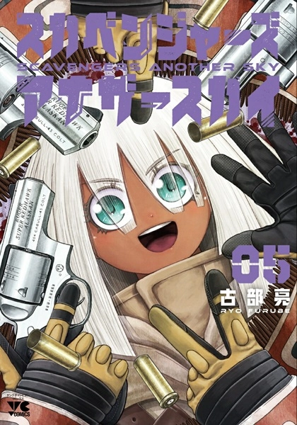 メイン商品画像
