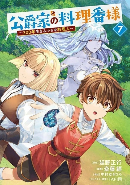 メイン商品画像