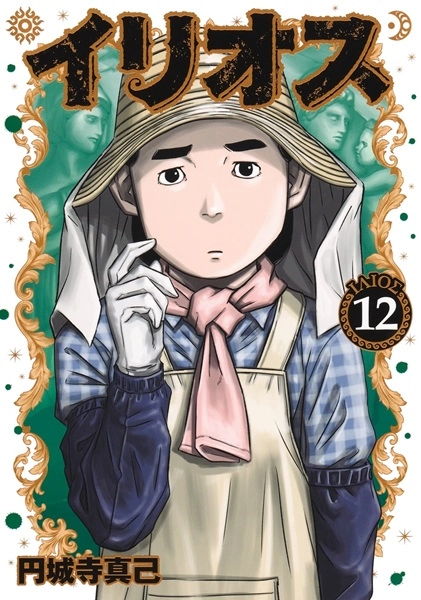 メイン商品画像