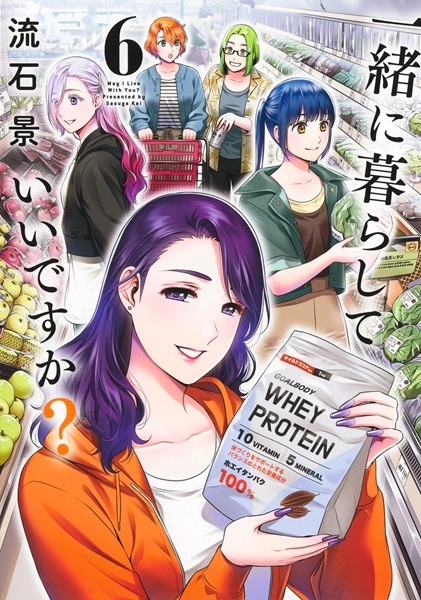 メイン商品画像