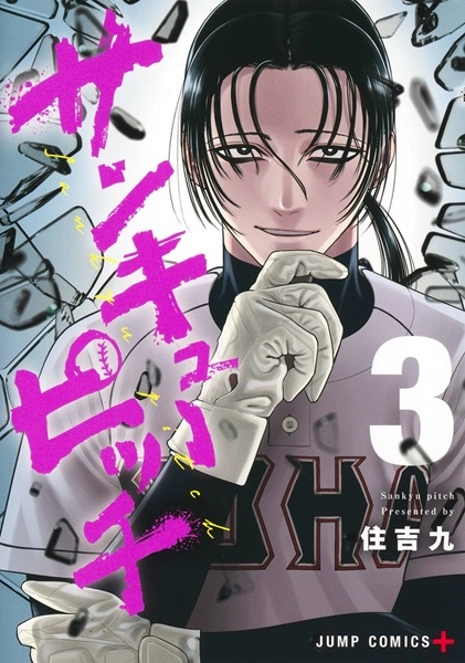 メイン商品画像