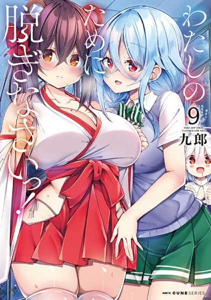 メイン商品画像