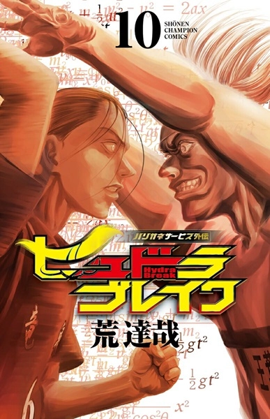 メイン商品画像