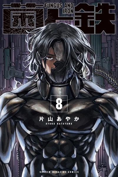 メイン商品画像