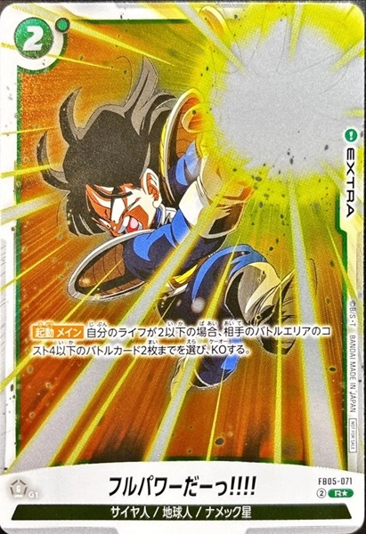 メイン商品画像