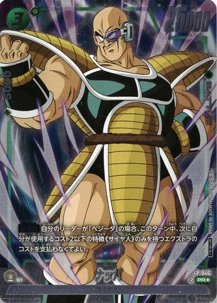 メイン商品画像